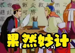 脡?