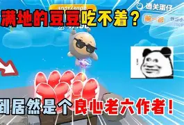 九游互动体验-关于?芶牳8?}(蛋eO/⌒禛?XjA的信息